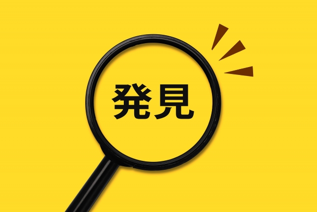 二次試験で逆転できる大学の見つけ方