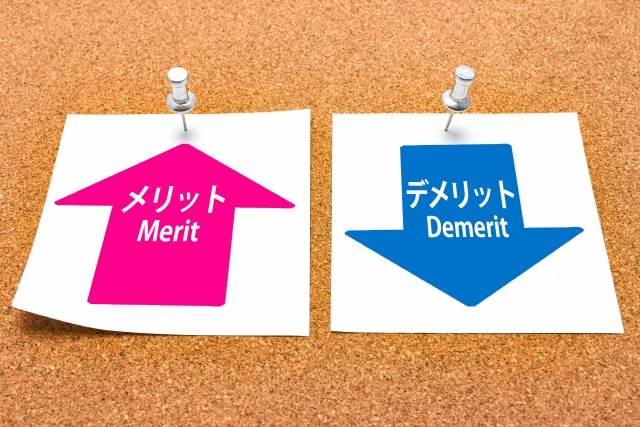 仮面浪人のメリット・デメリットを徹底比較