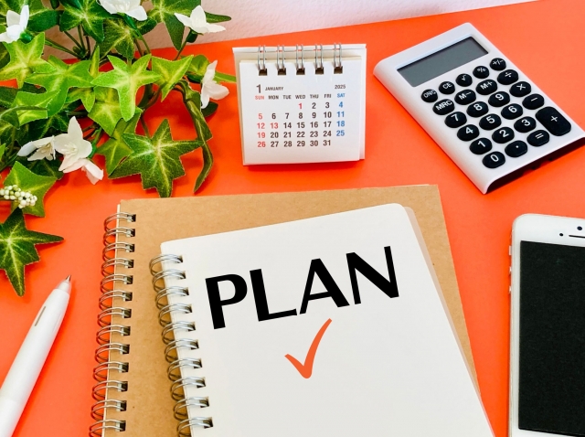 具体的な行動プラン